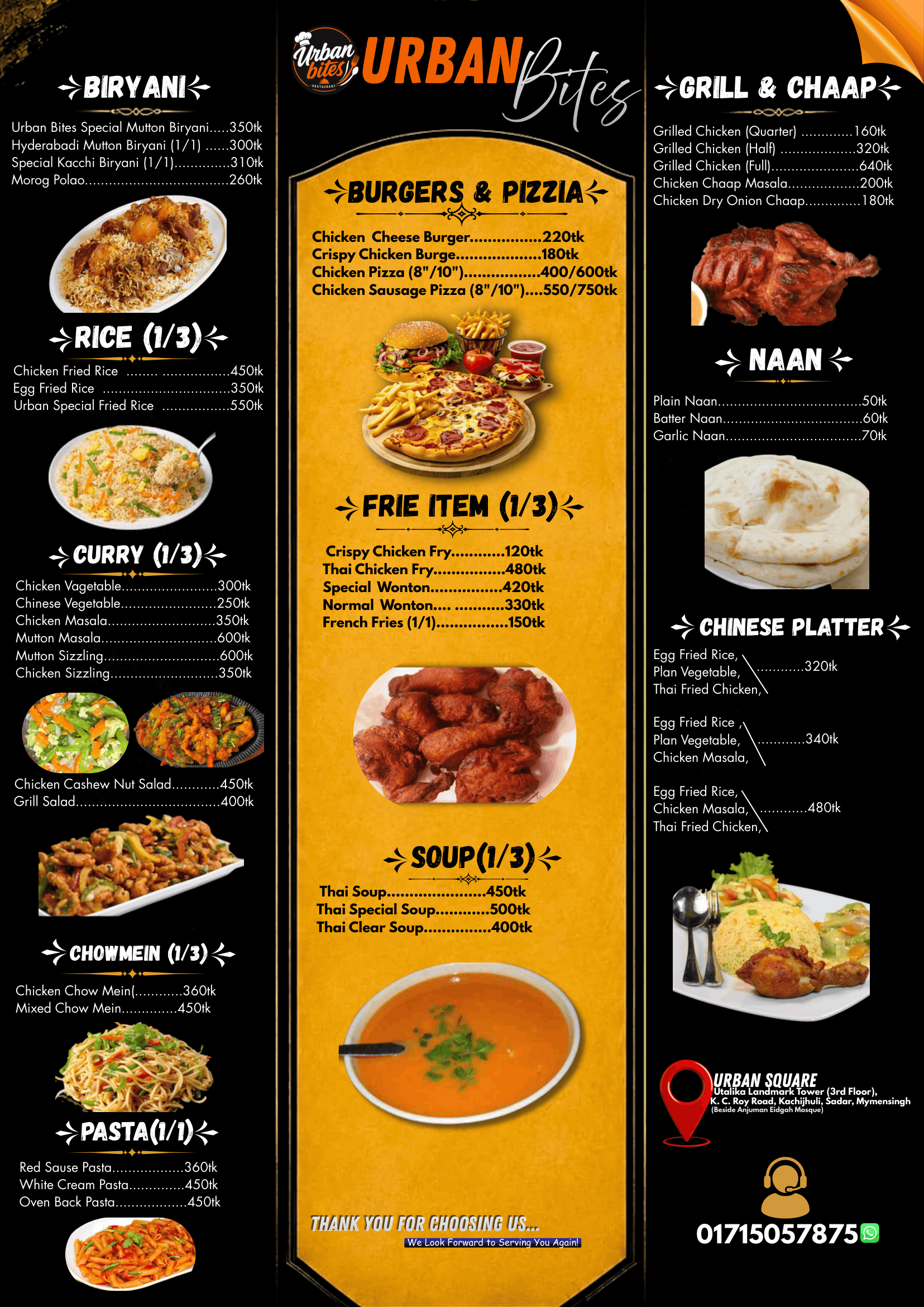 Urban Bites Restaurant